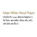 Inkjet White Decal Sticker T05